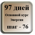 Вправа для мозку - дисциплінуємо свої думки