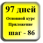 Вправа для мозку - дисциплінуємо свої думки