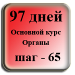 Вправа для мозку - дисциплінуємо свої думки