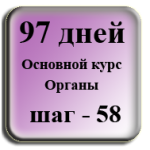 Вправа для мозку - дисциплінуємо свої думки