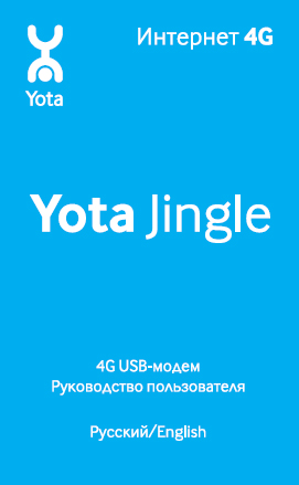 Yb-jingle usb modem