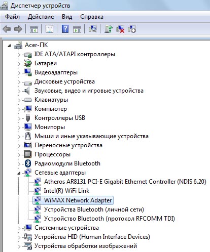 USB-modem Yota jingle (Yota) USB-modem Yota jingle