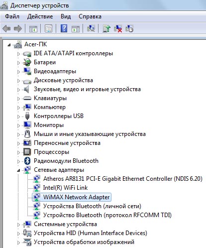 Yb-jingle usb modem