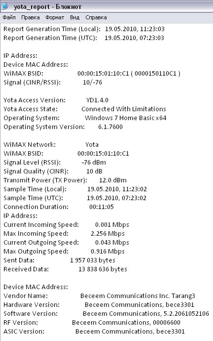 USB-modem Yota jingle (4g modem) USB-modem Yota jingle