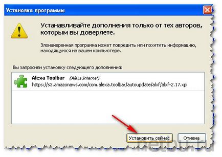 Telepítse Alexa Toolbar (eszköztár Alexa) a böngésző egy pillanatra, a blog Dmitrij Bajdukov