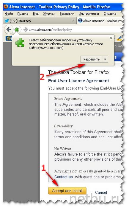 Instalarea bara de instrumente alexa (bara de instrumente alexa) în browser într-un minut, blog-ul kayak dmitry