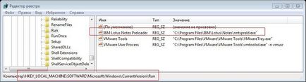 Telepítése Lotus Notes 8