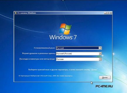 Instalarea Windows 7 pe un PC