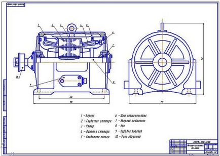 Dispozitivul și repararea splitterului de fază asincronă nb-455a