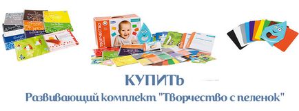 Вибираємо книжки для найменших дітей (до року)