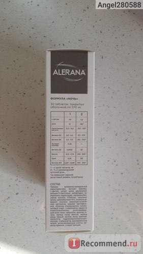 Вітамінно-мінеральний комплекс alerana - «мій рятівник волосся! (Фото) », відгуки покупців