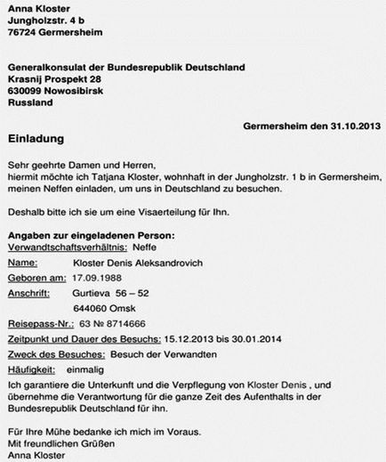 Visa по покана на Германия (гост) какви документи са необходими, как да се украсяват и да получите