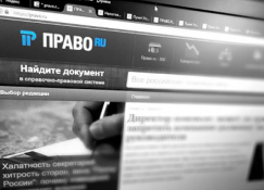 У міністерстві фінансів створили новий закон про неподаткових платежах