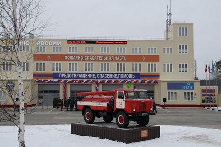 Всі статті з тегом пожежна частина - зроблено у нас