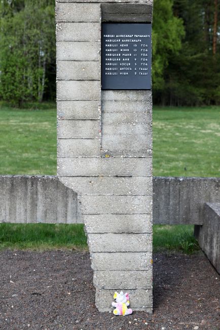 Друга світова війна - Хатинь - кладовище сіл