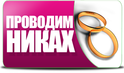 У церкві був почутий азан