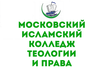 У церкві був почутий азан