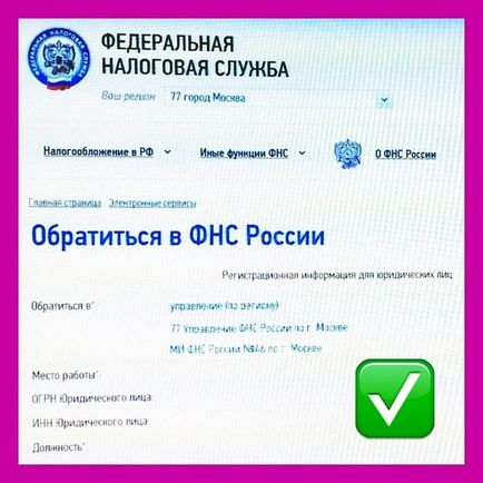 Введено обов'язкове досудове оскарження відмов у реєстрації