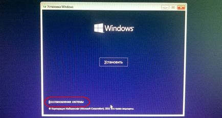Windows 10 не починається