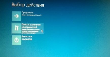 Windows 10 не починається