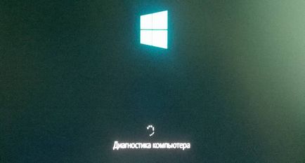 Windows 10 не починається