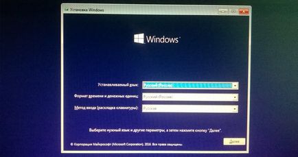 Windows 10 nu pornește