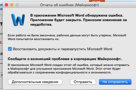 Word nu pornește după upgrade la mac os x yosemite, napositive