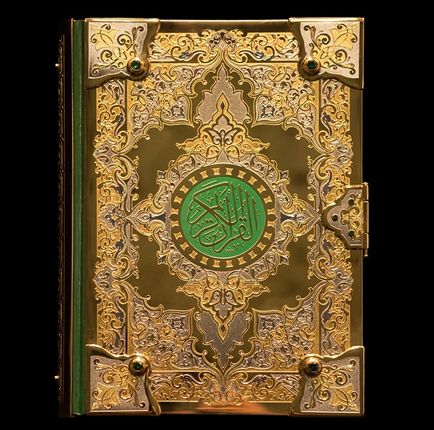 Hadis despre decorarea moscheilor și a sulurilor din Coran