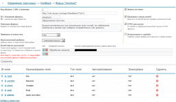 Hacks și script-uri de generație următoare CMS instalarea plug-in-uri de instalare, setarea plug-in coș - coș