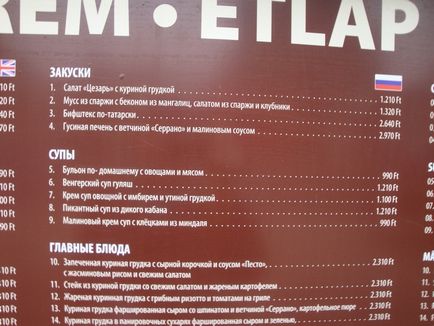 Хайдусобосло, або все, що ви хотіли дізнатися про відпочинок на термальних курортах Угорщини