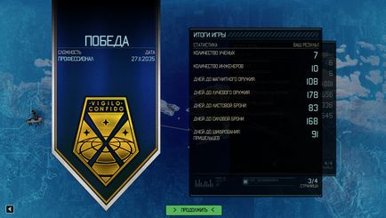 Xcom 2 - analiză și analiză