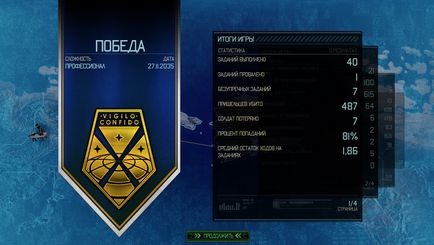 Xcom 2 - огляд і розбір