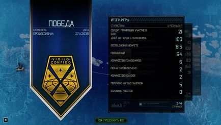 Xcom 2 - analiză și analiză