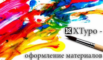 Xtypo - привабливе оформлення матеріалів на движку joomla