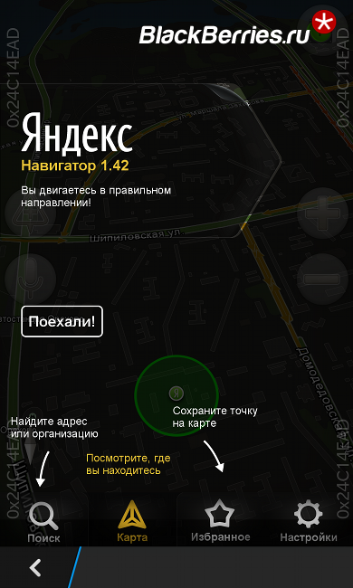 Yandex navigator pentru mure, 10, mure în Rusia