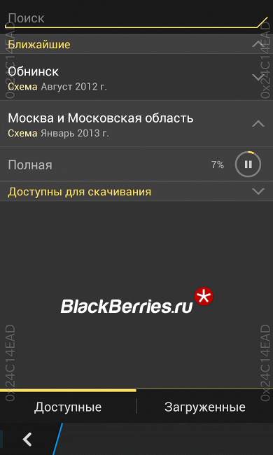 Yandex navigator pentru mure, 10, mure în Rusia