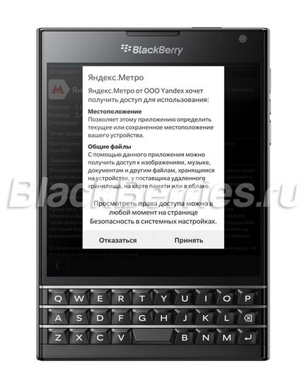 Яндекс store для blackberry passport, blackberry passport