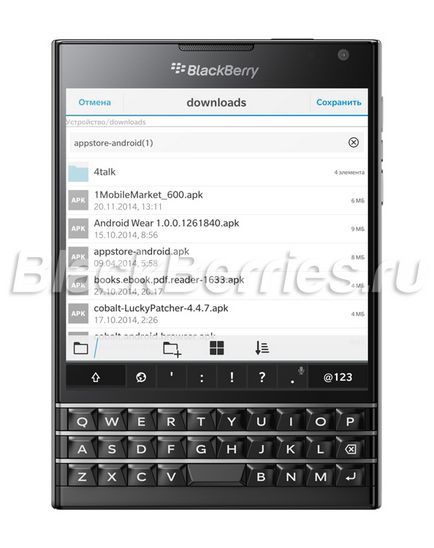 Яндекс store для blackberry passport, blackberry passport