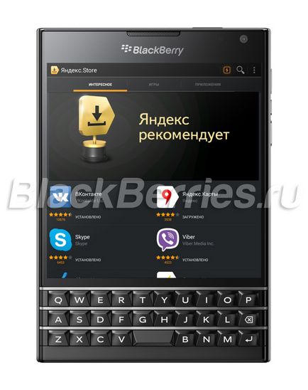 Яндекс store для blackberry passport, blackberry passport