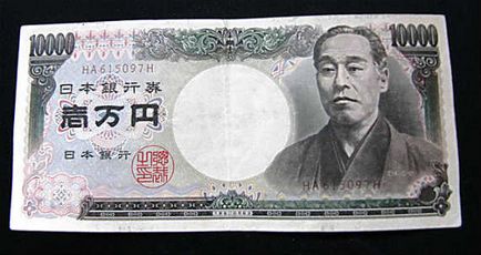 Bani japonezi - ceea ce sunt, detalii interesante!