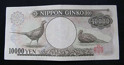 Японські гроші - які вони, цікаві подробиці!