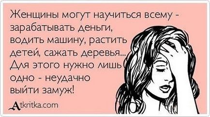 Навіщо виходити заміж за військового, курсанта, укладеного або на зло коханому