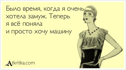 Навіщо виходити заміж за військового, курсанта, укладеного або на зло коханому