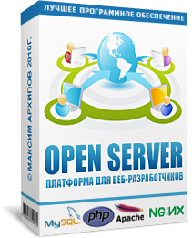 Înlocuirea serverului local cu denwer pe openserver