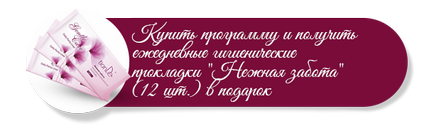 Жінка стає богинею, коли вивчає і приймає свою жіночність