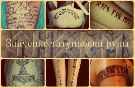 Значение руна татуировки - смисъла, история и примери за татуировка