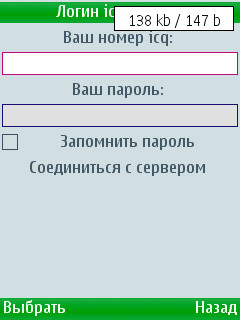 Знайомство з сервісом мобільних віджетів idea widgets