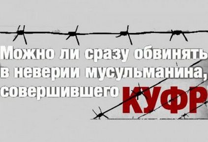 10 Правил здійснення намазу для тих, хто в дорозі