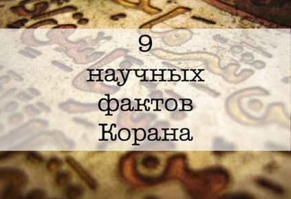 10 Правил здійснення намазу для тих, хто в дорозі