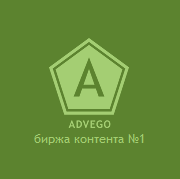 12 Рад по заробітку на advego